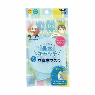 クツワ 鼻水キャッチ　KZ007MT  ミント 1枚（ご注文単位10枚）【直送品】