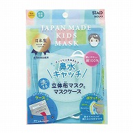 クツワ 鼻水キャッチとマスクケース　KZ008MT  ミント 1枚（ご注文単位10枚）【直送品】