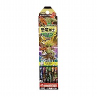 クツワ 恐竜博士えんぴつ　PA022 2B  1個（ご注文単位5個）【直送品】