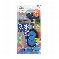 クツワ 防犯アラーム　SL024BL  ブルー 1個（ご注文単位3個）【直送品】