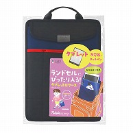 クツワ タブラスクールスリム　MT006BK  ブラック 1個（ご注文単位2個）【直送品】