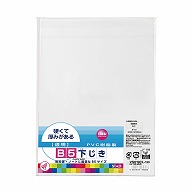 クツワ B5下敷　VS019CL B5 透明 1個（ご注文単位10個）【直送品】