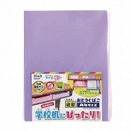 クツワ 紙製おどうぐばこ　BX010PU  パープル 1個（ご注文単位1個）【直送品】