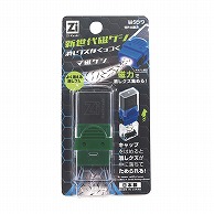 クツワ マ磁ケシ　RE044KK  カーキ 1個（ご注文単位5個）【直送品】