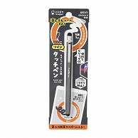 クツワ ツインタッチペン　MT013BK  ブラック 1個（ご注文単位10個）【直送品】