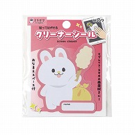 クツワ クリーナーシール・うさぎ　MT014B   1個（ご注文単位10個）【直送品】