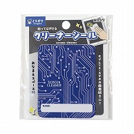 クツワ クリーナーシール・回路　MT014D   1個（ご注文単位10個）【直送品】