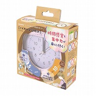 クツワ こどもの学習時計　ME214BR  モカブラウン 1個（ご注文単位1個）【直送品】