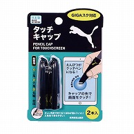 クツワ タッチキャップ　PM374   1個（ご注文単位10個）【直送品】