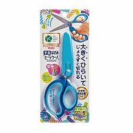 クツワ 学童はさみヒラクーノ　SS115BL  ブルー 1個（ご注文単位5個）【直送品】