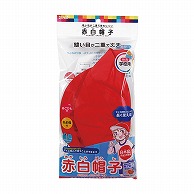 クツワ 赤白帽子　KR031   1個（ご注文単位10個）【直送品】