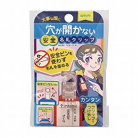 クツワ 安全名札クリップ　ST136CL  クリア 1個（ご注文単位5個）【直送品】