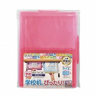 クツワ おどうぐばこ　BX018PK  ピンク 1個（ご注文単位1個）【直送品】