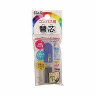 クツワ コンパス　替芯　CP222   1個（ご注文単位10個）【直送品】