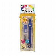 クツワ コンパス　芯用　CP223BL  ブルー 1個（ご注文単位5個）【直送品】