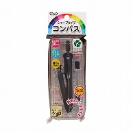 クツワ シャープ一体型コンパス　CP226   1個（ご注文単位5個）【直送品】