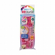 クツワ 算数コンパス鉛筆用　CP228PK  ピンク 1個（ご注文単位5個）【直送品】