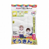 クツワ ぞうきん　KR033   1個（ご注文単位10個）【直送品】