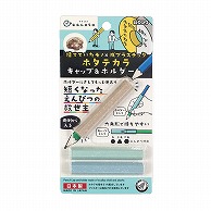 クツワ ホタテカラキャップ＆ホルダー　RB031A   1個（ご注文単位5個）【直送品】