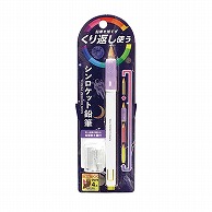 クツワ 削り付シンロケット鉛筆　RH020PU  パープル 1個（ご注文単位5個）【直送品】