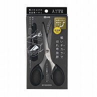 クツワ 二刀派ハサミ　SS118SV  シルバー 1個（ご注文単位2個）【直送品】