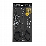 クツワ 二刀派ハサミ　SS119BK  ブラック 1個（ご注文単位2個）【直送品】