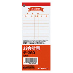 コクヨ お会計票 中 100枚 ﾃ-260 ﾃ260 1個（ご注文単位1個）【直送品】