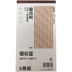 会計伝票 KA-1 2枚 複写式50組 10冊入 4580174208014 通販 | 包装用品