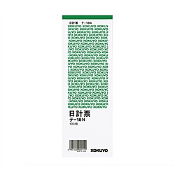 コクヨ 伝票 日計 5冊組 ﾃ-18X5 ﾃ18NX5 1個（ご注文単位1個）【直送品】