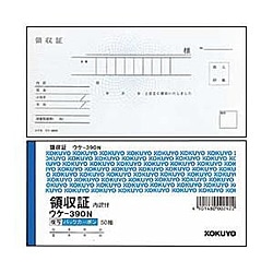 コクヨ 複写領収証 小切手判 5冊組 ｳｹ-390X5 ｳｹ390NX5 1個（ご注文単位1個）【直送品】