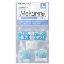 コクヨ リング型紙めくり L 5個 ﾒｸ-P22B メクリン パールブルー ﾒｸP22B 1個（ご注文単位1個）【直送品】