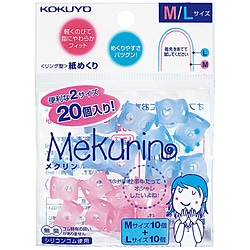 コクヨ リング型紙めくり M10個透明ピンク･L10個透明ブルー ﾒｸ-512 メクリン ﾒｸ512 1個（ご注文単位1個）【直送品】