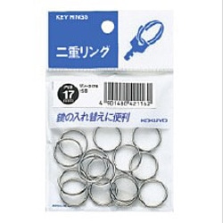 コクヨ 二重リングパック入リ(内径17mm15個入)　リン-217B ﾘﾝ217B 1個（ご注文単位1個）【直送品】