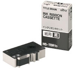 コクヨ タイトルブレーン用インクリボンカセット 紙用 黒文字NS-TBR1D   NS-TBR1D NSTBR1D 1個（ご注文単位1個）【直送品】