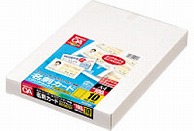 コクヨ 名刺カード ＜クリアカット＞両面印刷用A4 100枚  白色度99%程度 LBP-VC15 LBPVC15 1個（ご注文単位1個）【直送品】