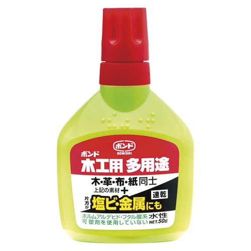 #05503 ボンド　木工用多用途 1本 (ご注文単位1本)【直送品】