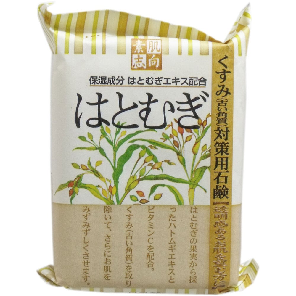 クロバーコーポレーション　素肌志向 はとむぎ石鹸 120g　1個（ご注文単位1個）【直送品】