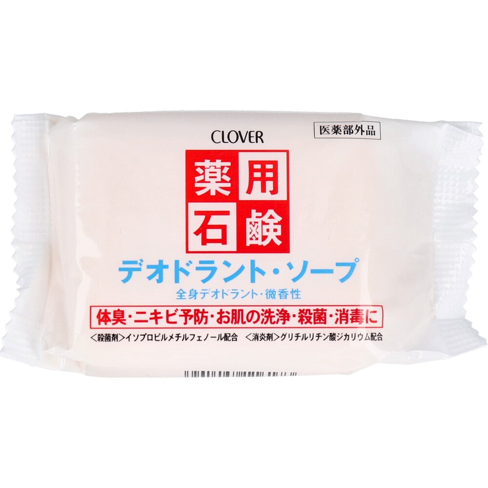 クロバーコーポレーション　薬用石鹸 デオドラントソープ 90g　1個（ご注文単位1個）【直送品】