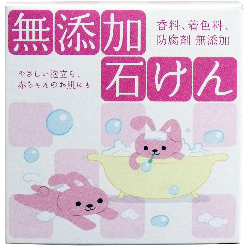 クロバーコーポレーション　無添加石けん 80g　1個（ご注文単位1個）【直送品】