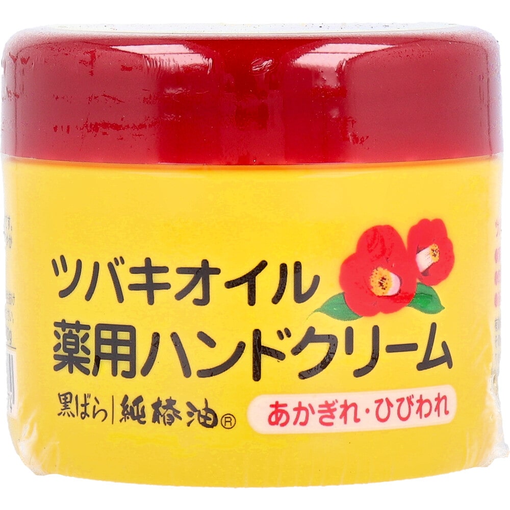 黒ばら本舗　ツバキオイル 薬用ハンドクリーム 80g　1個（ご注文単位1個）【直送品】