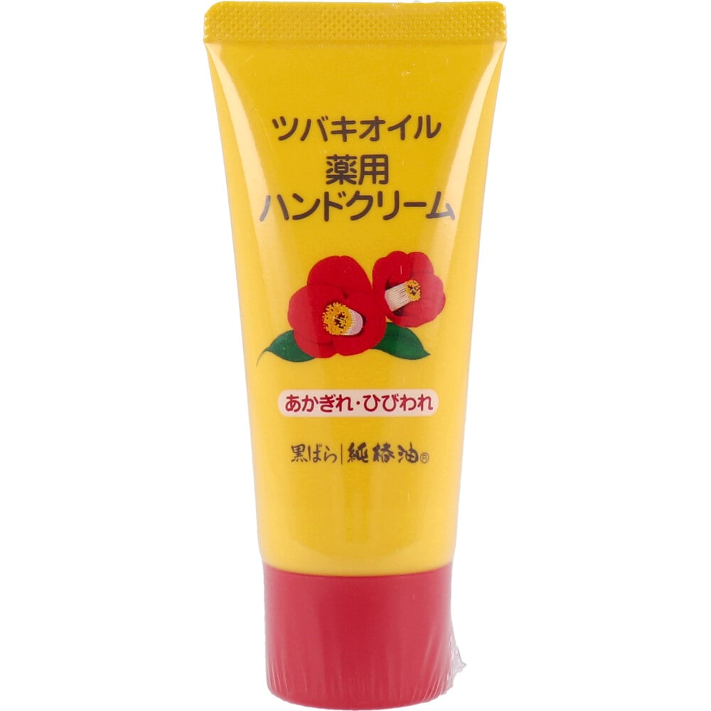 黒ばら本舗　ツバキオイル 薬用ハンドクリーム 35g　1個（ご注文単位1個）【直送品】