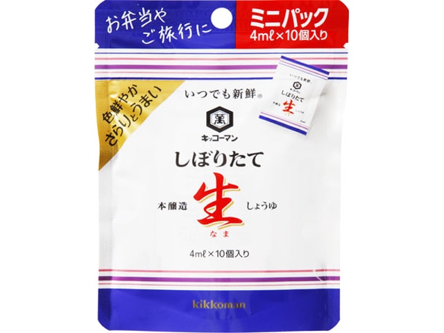 キッコーマン新鮮しぼりたて生しょうゆ4ml　10個 ※軽（ご注文単位12個）【直送品】