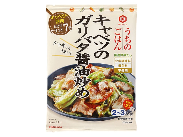 キッコーマンキャベツのガリバタ醤油炒め37g2袋 ※軽（ご注文単位10個）【直送品】