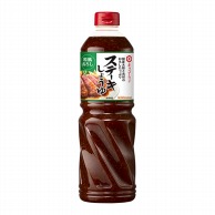 キッコーマン食品 ステーキしょうゆ　和風おろし 1130g 常温 1本※軽（ご注文単位1本）※注文上限数12まで【直送品】