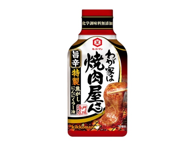 キッコーマンわが家は焼肉屋さん旨辛210g※軽（ご注文単位12個）【直送品】