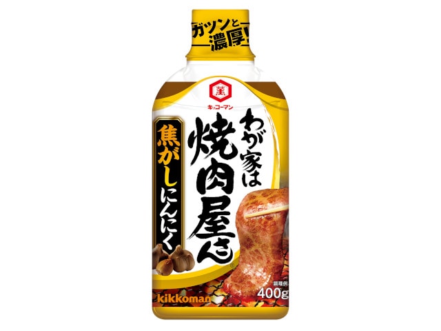 キッコーマンわが家は焼肉屋さん焦がしにんにく400g※軽（ご注文単位12個）【直送品】