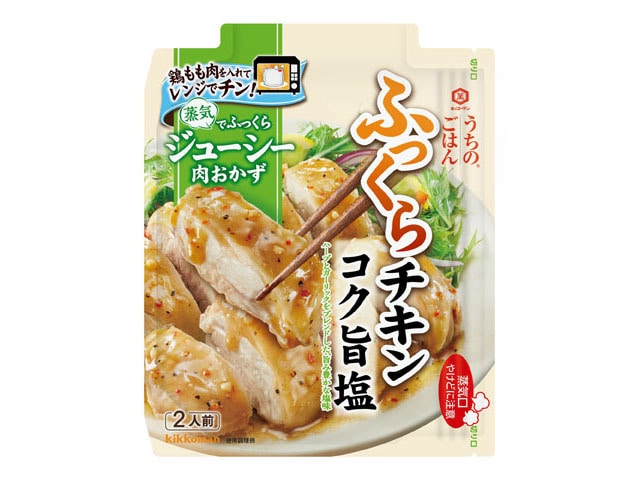 キッコーマン肉おかずコク旨ふっくらチキン62g※軽（ご注文単位10個）【直送品】