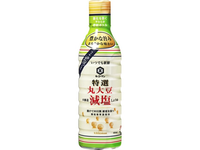 キッコーマン新鮮特選丸大豆減塩しょうゆ450ml※軽（ご注文単位12個）【直送品】