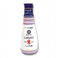 キッコーマン食品 しぼりたて生しょうゆ 200ml 常温 1本※軽（ご注文単位1本）※注文上限数12まで【直送品】