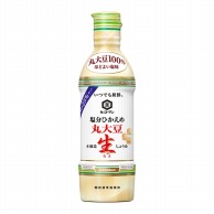 キッコーマン食品 塩分ひかえめ　丸大豆生しょうゆ 450ml 常温 1個※軽（ご注文単位1個）※注文上限数12まで【直送品】